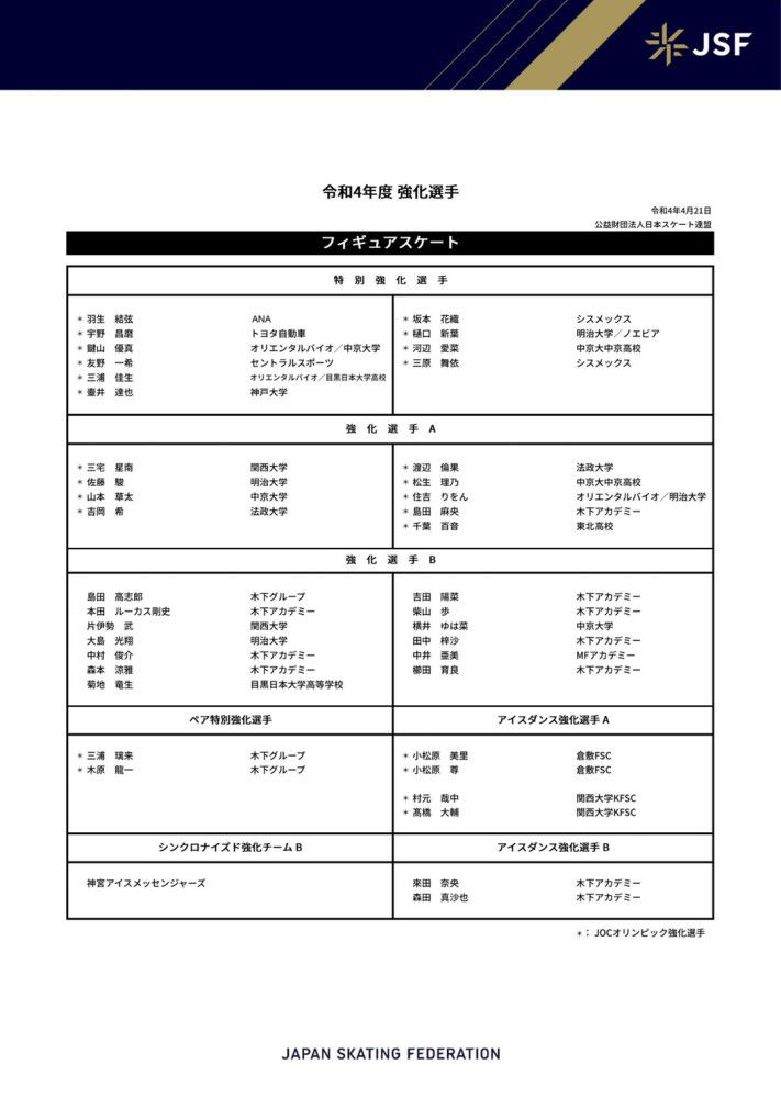 陆文博15分吴前14分卡巴12+15 浙江送江苏8连败CBA常规赛，浙江主场迎战江苏。